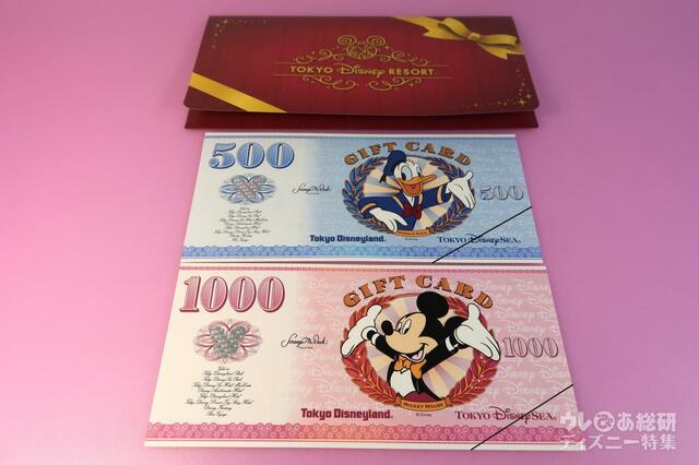 東京ディズニーリゾート・ギフトカード　500円券はドナルドダックデザイン、1,000円券はミッキーマウスデザイン
