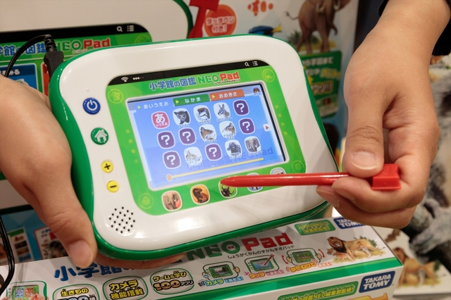 小学館の図鑑NEOPad