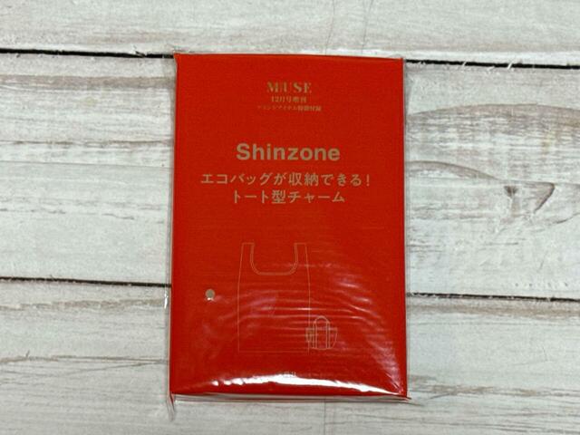 付録は「Shinzone(シンゾーン)ロゴ入りエコバッグ&エコバッグが収納できるトート型チャーム」