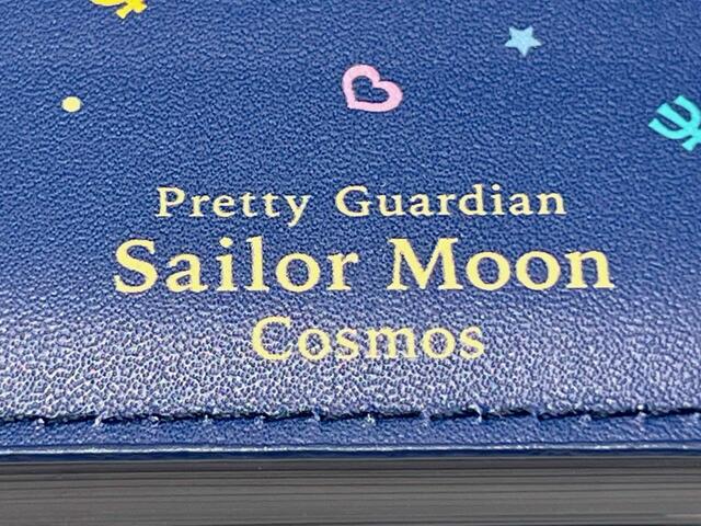 【劇場版「セーラームーンCosmos」《後編》劇場オリジナルグッズ】英語で美少女戦士セーラームーンコスモスを表したロゴ入り