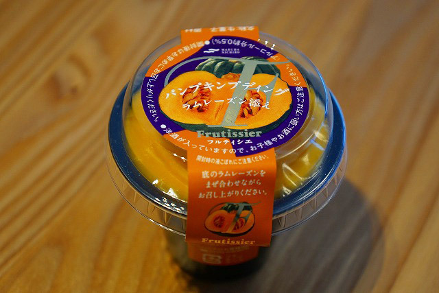 パンプキンプディング（ローソン） 205円