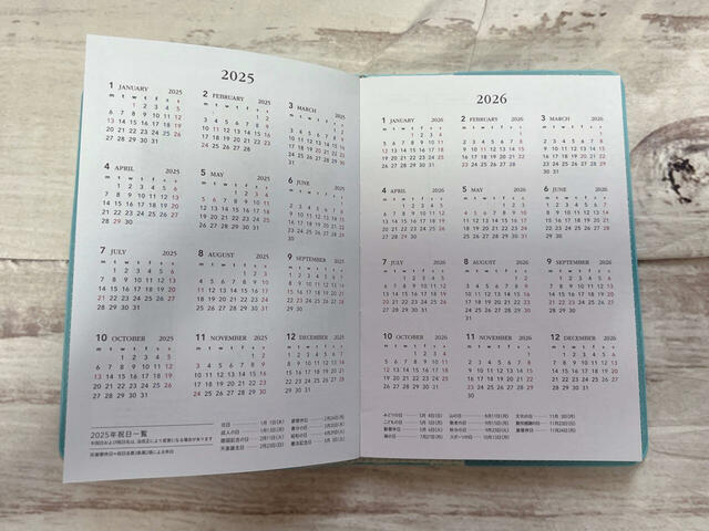 2025年と2026年のカレンダーページ。祝日一覧もついていて便利！
