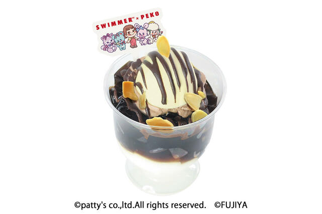 「SWIMMER×PEKOコラボ コーヒージェリー」<価格:583円(税込)>【大人気雑貨ブランド「SWIMMER」が「不二家」とコラボ!“SWIMMER×PEKO”のスイーツやグッズが、7月10日より店頭に登場!】