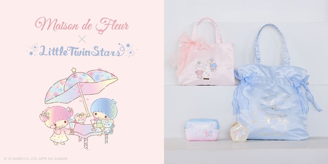 【Maison de FLEUR × LittleTwinStars】リトルツインスターズのお誕生日をお祝いした特別なコレクションが誕生
