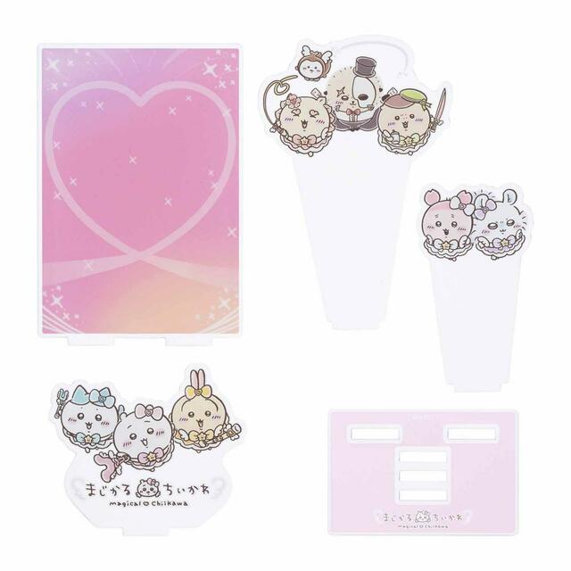 まじかるちいかわ 大きめレイヤーアクリルスタンド 990円