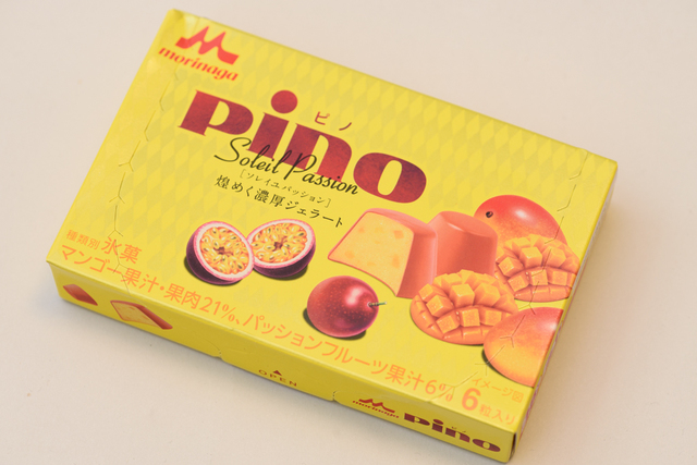 森永乳業　ピノ ソレイユパッション