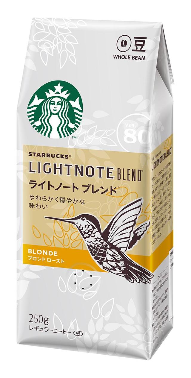 スターバックス コーヒー ライトノート　ブレンド（R）250g