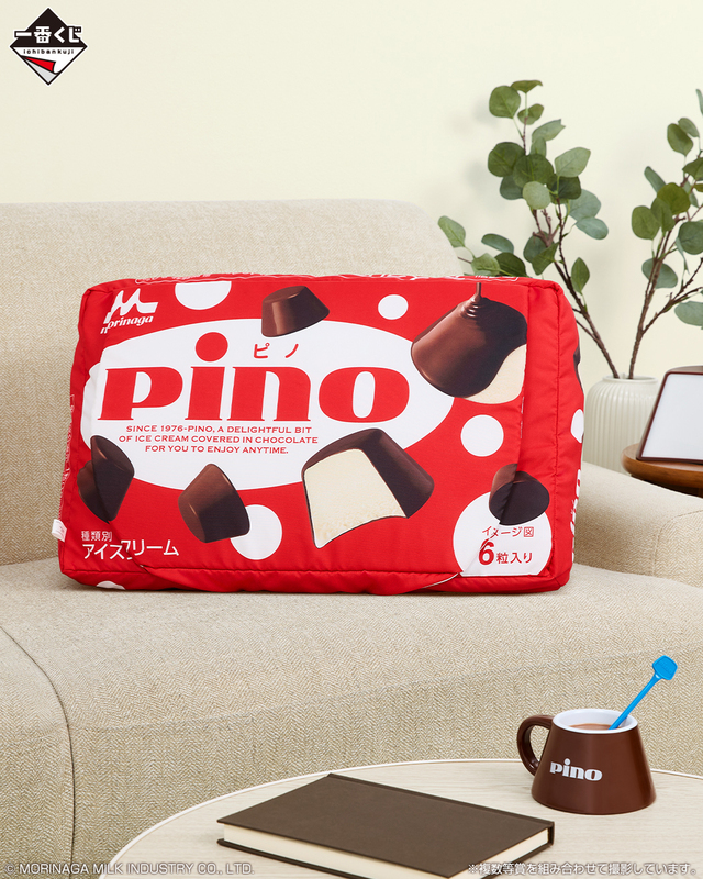 「一番くじ 森永乳業 Pino（ピノ）」＜期間：2025年2月21日〜＞【人気アイス「Pino（ピノ）」が“一番くじ”に初登場！約52cmサイズの「Pinoクッション」や3色に光る「Pinoライト」が当たるかも！？】　