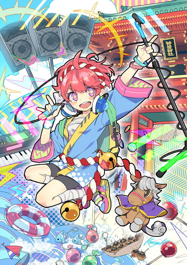 メインビジュアル