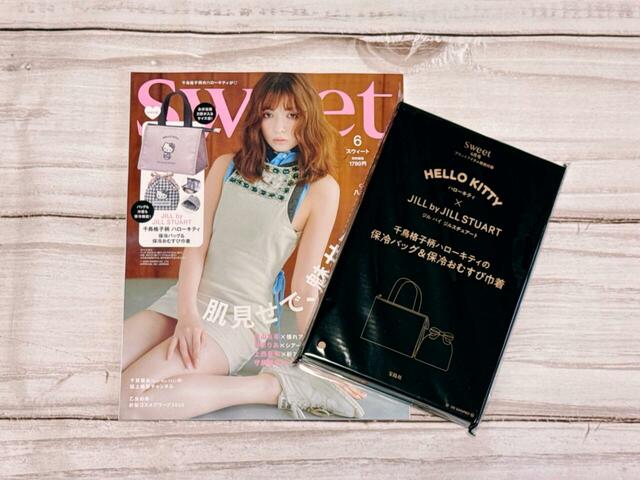 2026年5月12日(火)発売の『sweet(スウィート)』6月号/税込1,790円