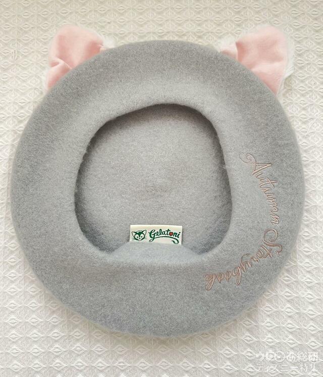 「ダッフィー&フレンズのオータム・ストーリーブック」ベレー帽