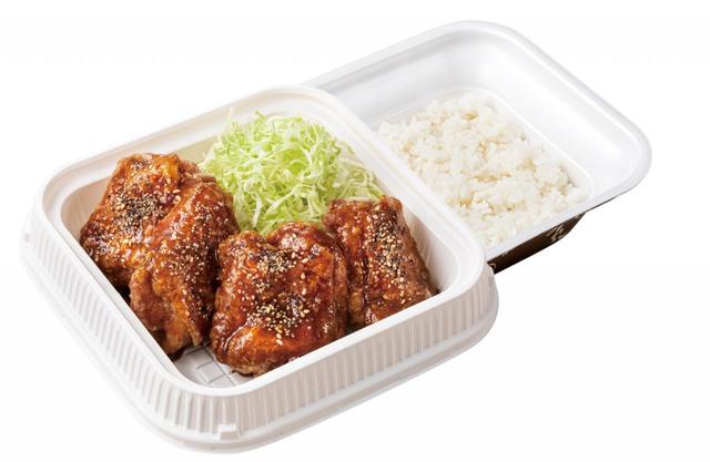 黒胡椒からあげ弁当