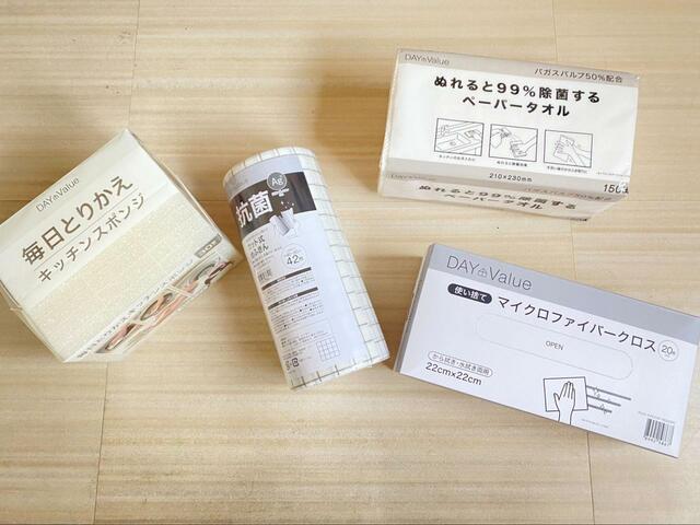 【ニトリ 使い捨て掃除用品】ニトリで買える、おすすめの使い捨て掃除用品