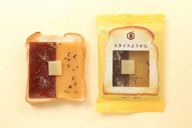 「スライスようかん 焼き芋」＜価格：550円（税抜）/594円（税込）＞【トーストにのせて焼くだけで最高の朝食！京都の老舗和菓子屋『スライスようかん』に秋限定の『焼き芋』登場！】