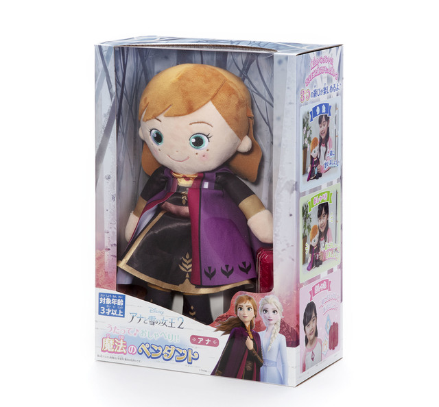 『うたって♪おしゃべり!!魔法のペンダント アナと雪の女王２ アナ』