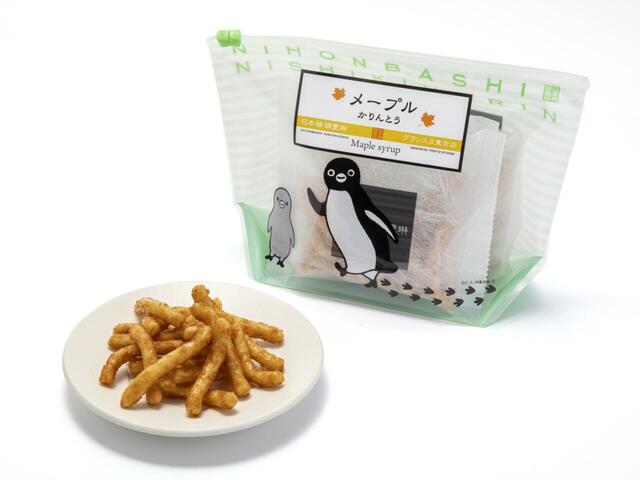「Suicaのペンギン メープルかりんとう」<価格:864円(税込)>【ありがとうSuicaのペンギン!グランスタ東京限定の新作スイーツやグッズが登場する「SuicaのペンギンフェアFINAL」が開催されます!】