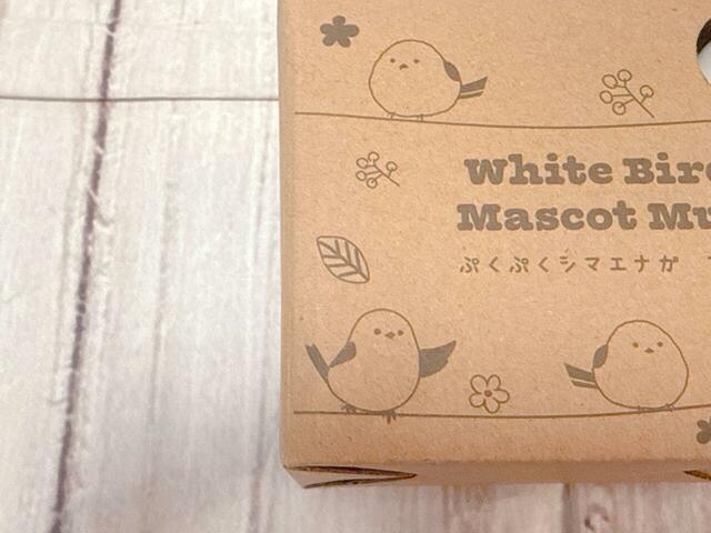 箱にもかわいいシマエナガのイラスト入り