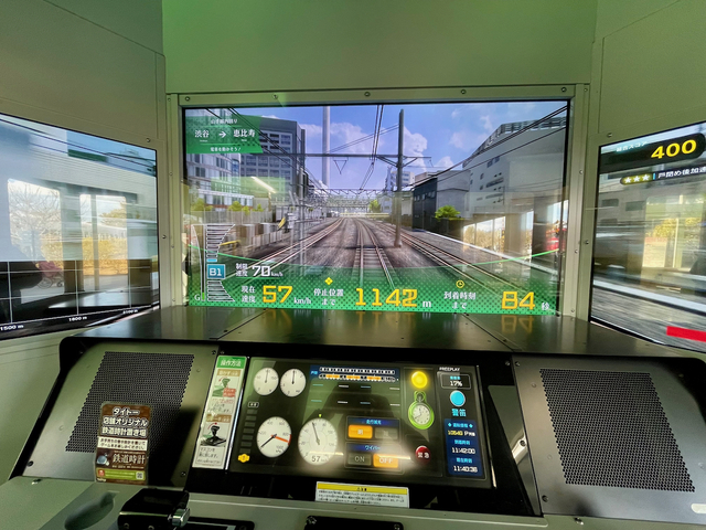 【ユメノバ】3つのモニターを見ながら操作する電車でGO!