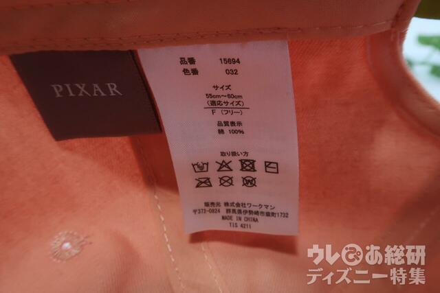 【ワークマン】DISNEYカジュアルCAP