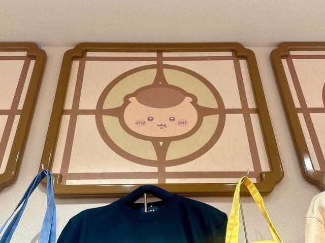 お口をもぐっとさせているくりまんじゅう♪