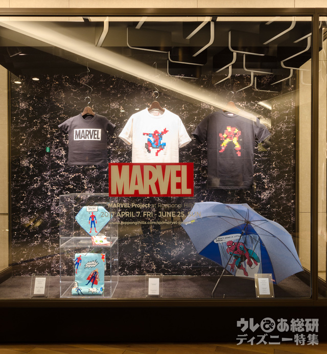 マーベル プロジェクト＠六本木ヒルズ
