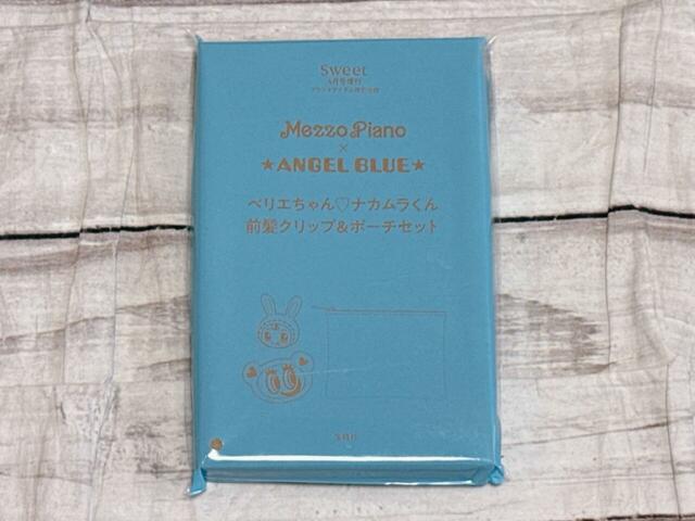 付録は「ベリエちゃんとナカムラくん 前髪クリップ＆クリアポーチ」