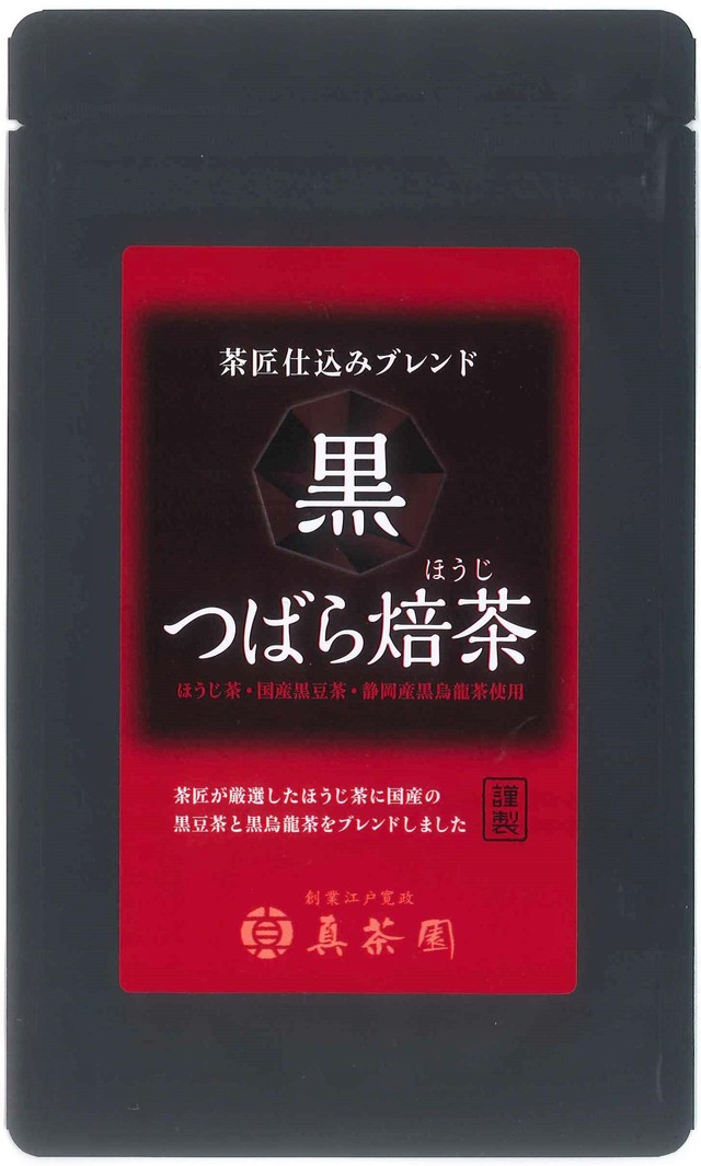 黒つばら焙茶(ほうじ茶)