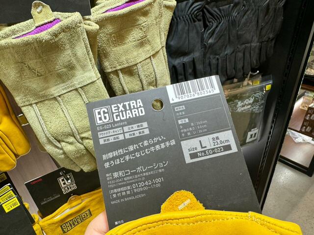 【ワークマン EXTRAGUARD Lantern 牛革手袋】サイズはS、Lがありました