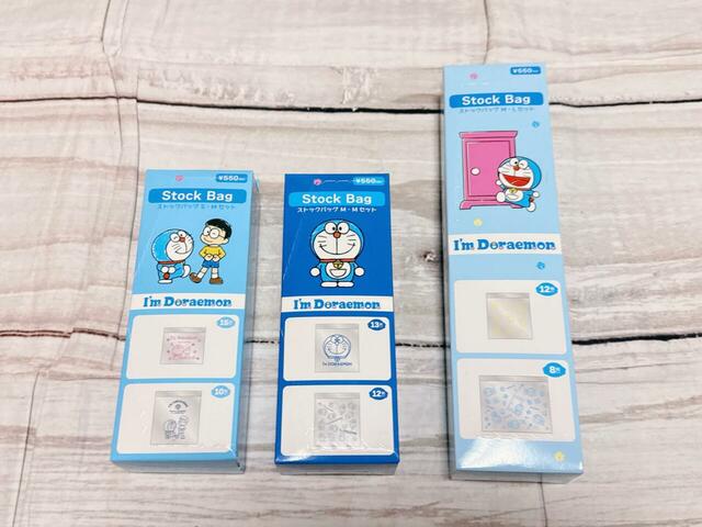 ストックバッグは3サイズ展開！