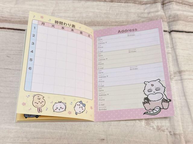 時間割表とアドレス帳のページもあって便利♪そして「あのこ」もいます…！