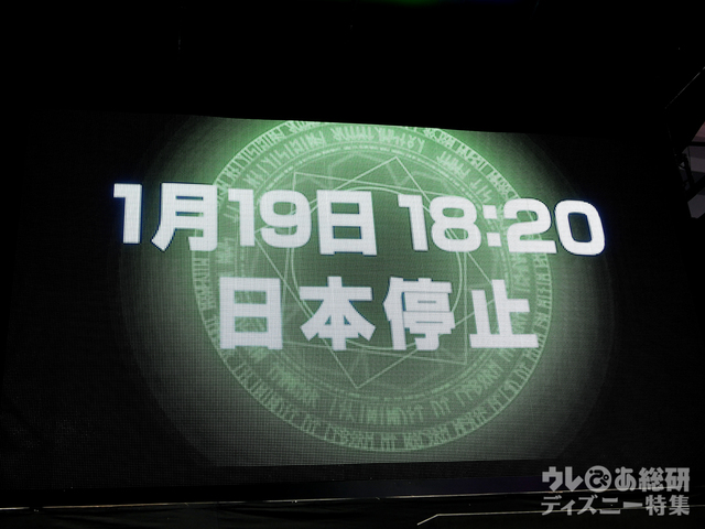 映画『ドクター・ストレンジ』スペシャルイベント