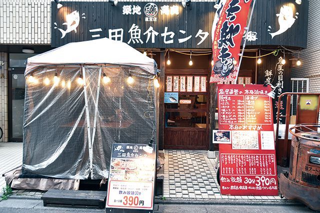 【魚】炭火焼・炉端焼がうまい店／【三田】三田魚介センター　店舗外観