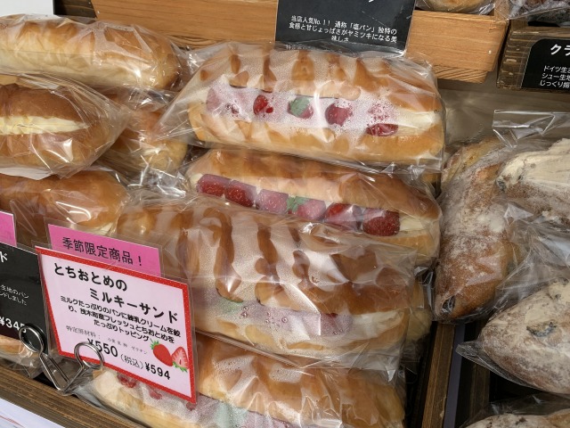 ベーカリーHINATA「ピスタチオクリームのサンド」