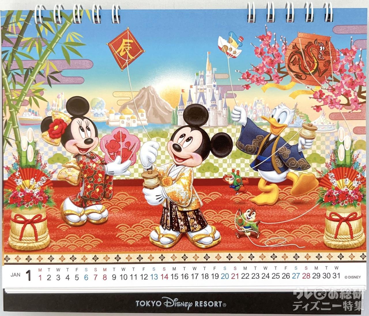 ディズニーリゾート物語　クリアアート　バインダー付き31枚セット img_908dd1823f440d90fe90b0222c