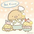 【すみっコマルシェ】あげっコたちは、かわいいアイス屋さんを開いているみたい♪