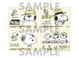 【ファミリーマート×スヌーピー】「スヌーピー シブリングス シール（全4種）」L判 300円／「ファミマプリント」で発売