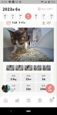 【トレッタ】猫がトイレに入ったときの様子やデータがアプリで一目瞭然