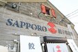 SAPPORO餃子製造所
