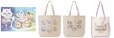 【超まじかる ちいかわ】左から） ジグソーパズル　1,540円(税込) 、大きめトートバッグ　2種　各2,970円(税込)、捕まっちゃった刺繍入りトートバッグ　3,300円(税込)