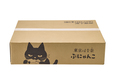 価格は 9,980円(本体価格9,073円)【東京ばな奈の黒猫「ぶにゃんこ」】