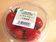 プチトマト食べくらべ／「トマトベリー」（298円・税別） 