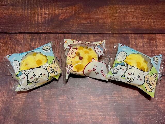 【ファミリーマート】SNSでも大人気！ちいかわのいもむしパン。各税込138円です。