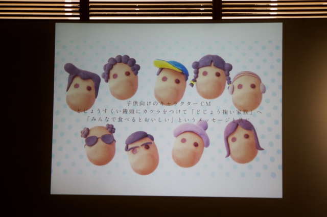 島根の元祖ゆるキャラ「どじょう掬い饅頭」