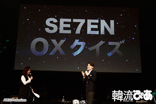 SE7EN（セブン）　「SE7ENプレミアムトークイベントin TOKYO」＠東京・豊洲PIT