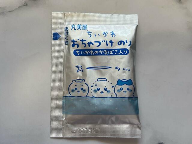 サウナの後の水風呂で整うちいかわ、ハチワレ、ラッコの3人がキュート!