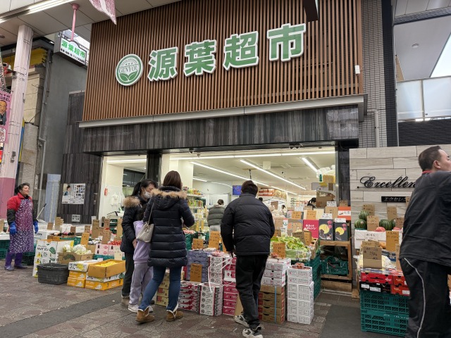 本格的な中華食材や調味料が手に入るお店