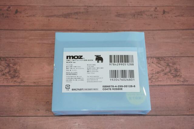 パッケージ裏側