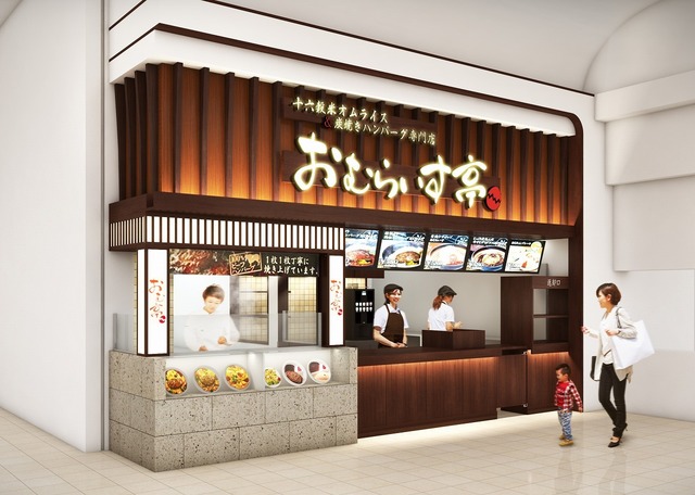 ※写真は直方店です。