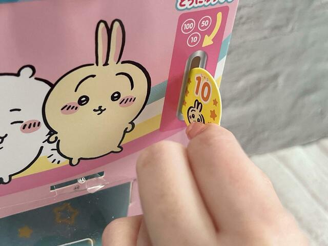 【付録 ちいかわ自動販売機】コイン投入口からコインを入れます