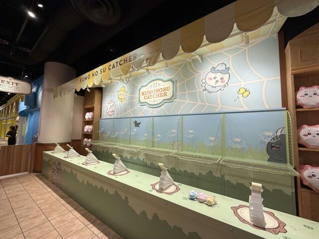 「くものすキャッチャー」はちいかわたちが妖精になる物語がモチーフになったゲーム